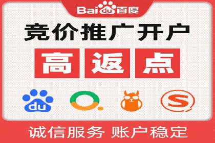 百度推广排名优化策略案例分析